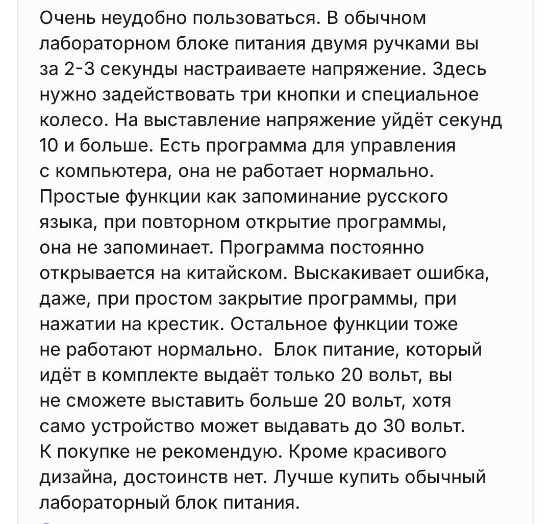 Намочи   ...