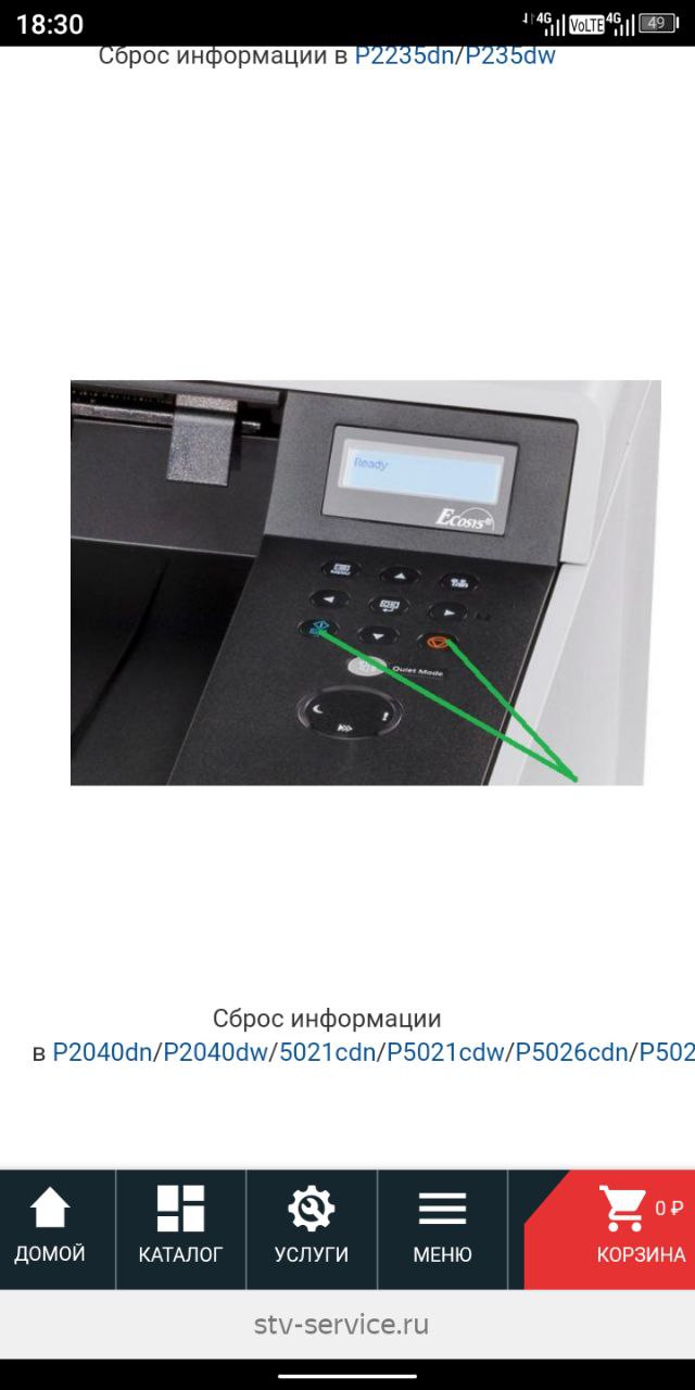Быканул, сорянчик. На "больших" просто вот в этом районе метка ...