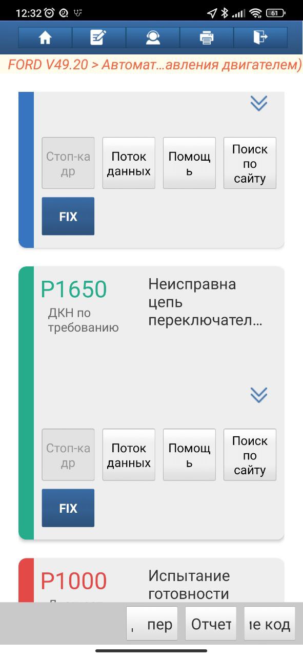 Оказывается это не глушилка, а вихревые заслонки, убитый клапан турбины и вихревых заслонок было меняно...