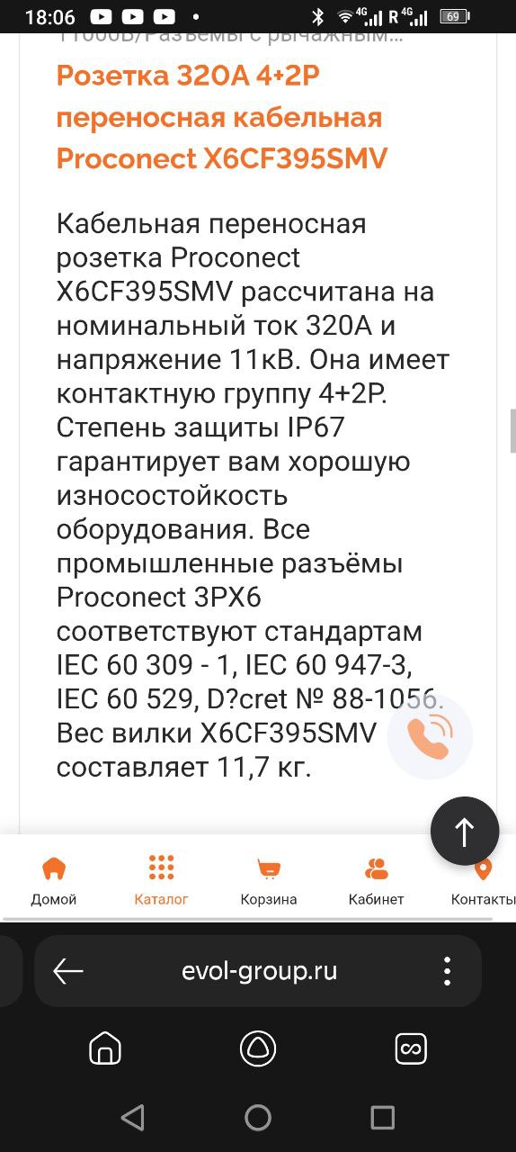 Плохо искал ...