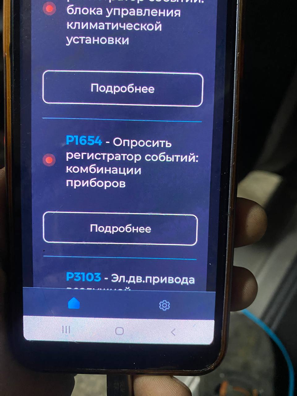 Так ...