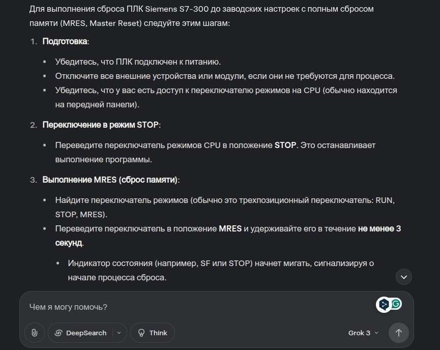И Илона ИИ поадекватнее) ...