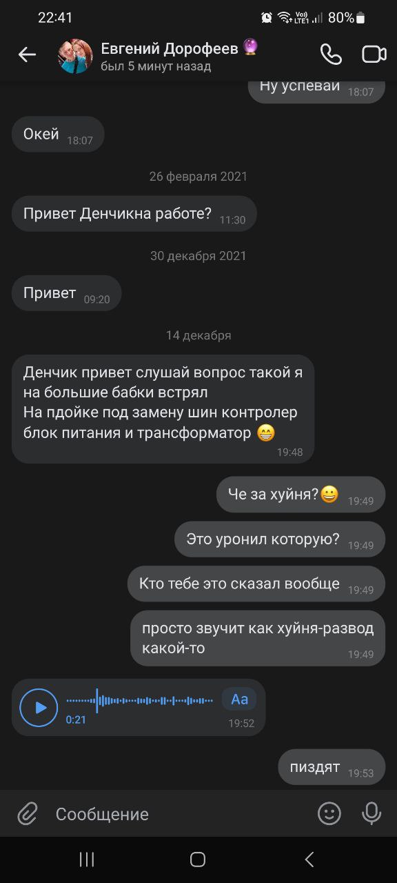 Ну я про сопротивления. Там ебать история с этой плойкой    Знакомый у меня взял у кого-то поиграть и...
