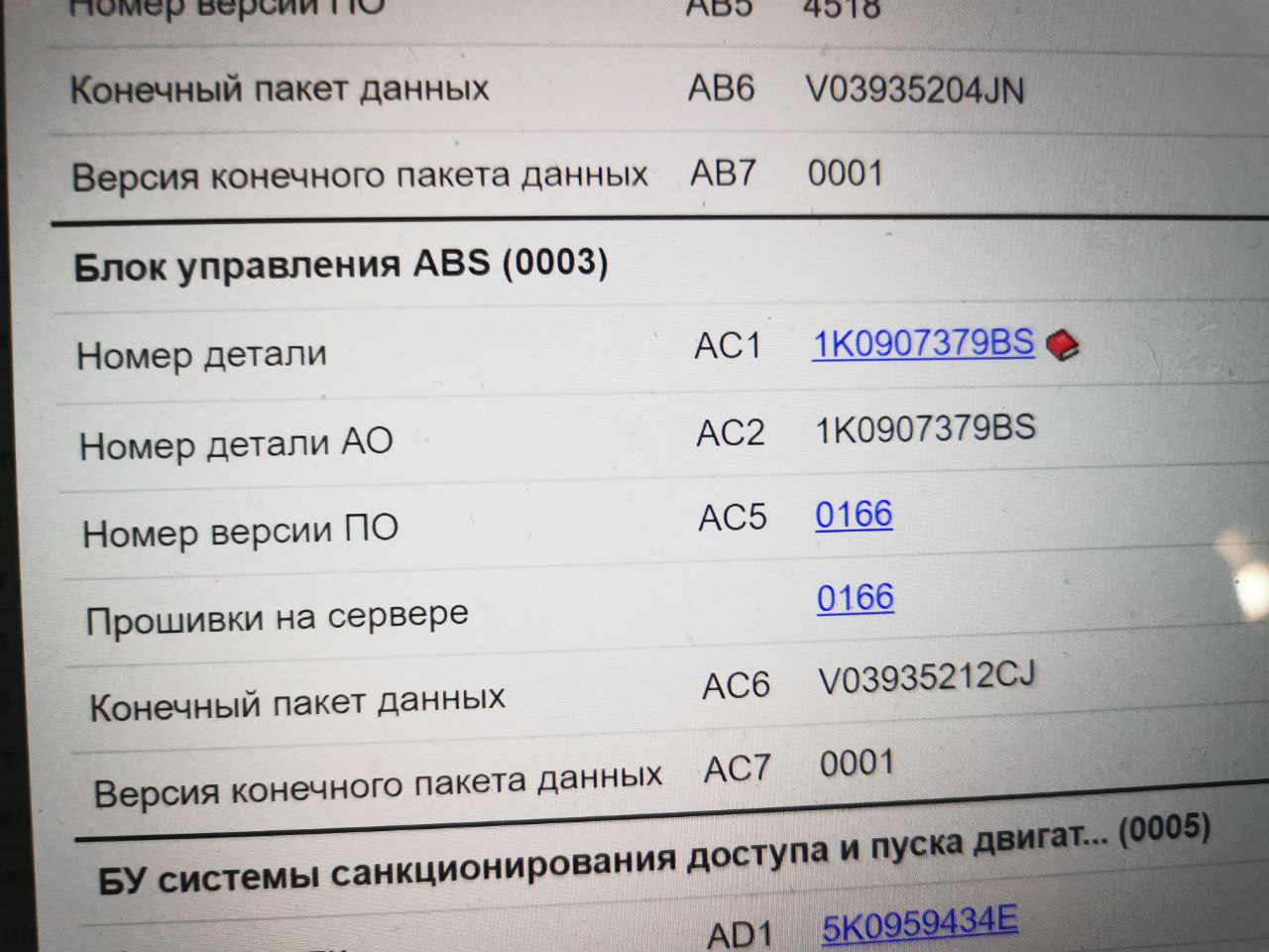 По заводу другой стоял? ...