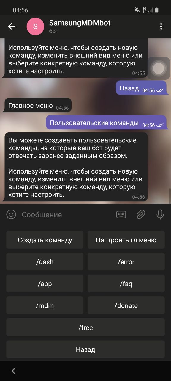 Это бот в боте Который все делает сам    ...