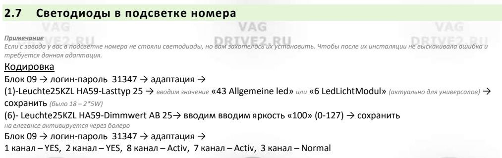 Понял ...