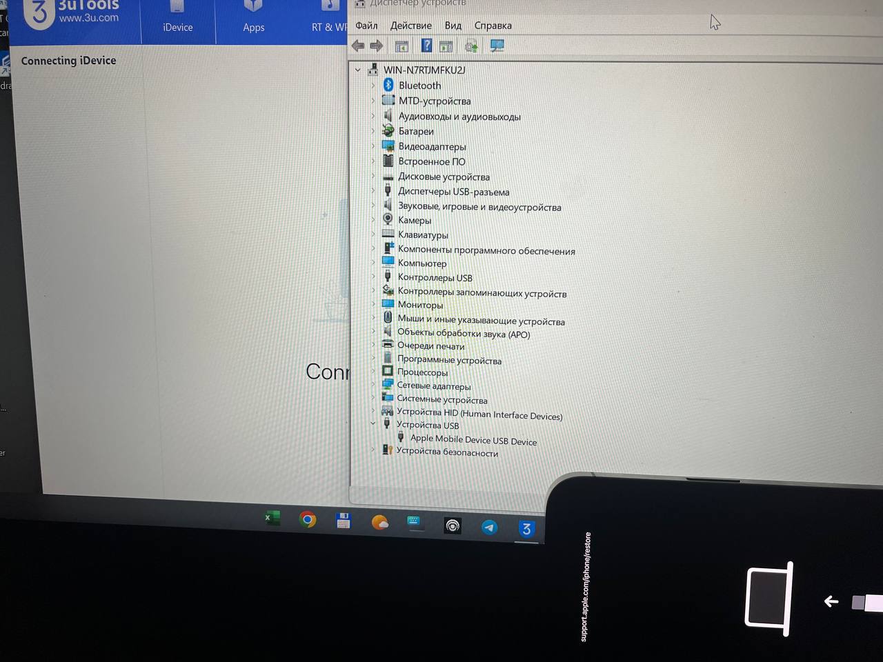 15 pro max 
праблема ...