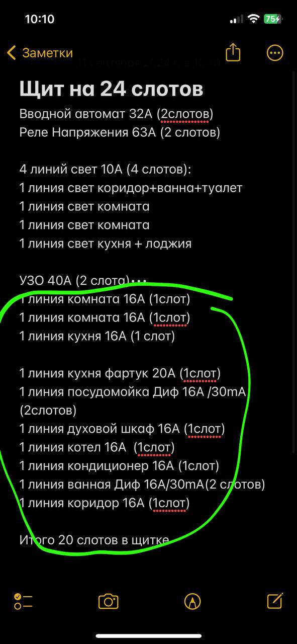 Рисуй схему, нихера не понятно. Эти все после узо? ...