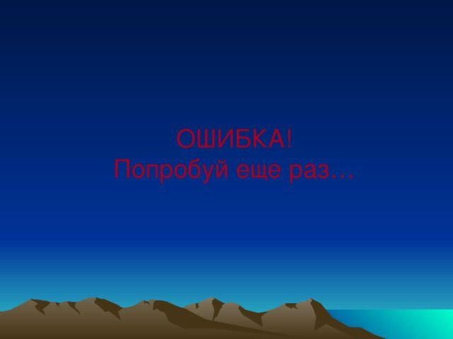 Копия же, там рамки жирные должны быть у стекла ...