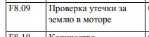 с одной стороны там нарисовано
с другой, меньше 10 ом
но ведь просто подключение на землю — вполне себе...