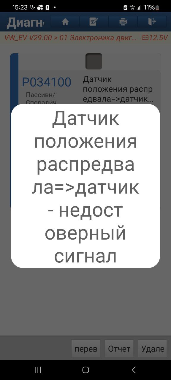 Не совсем ...