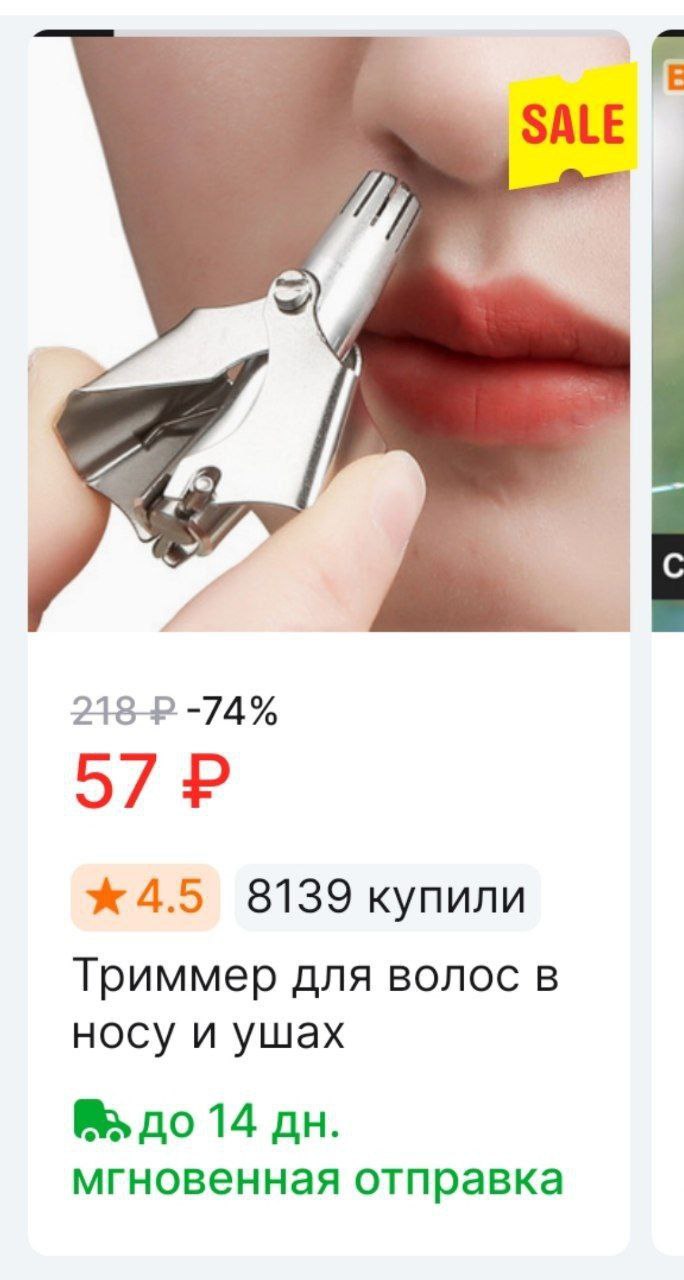 CUNTент ...