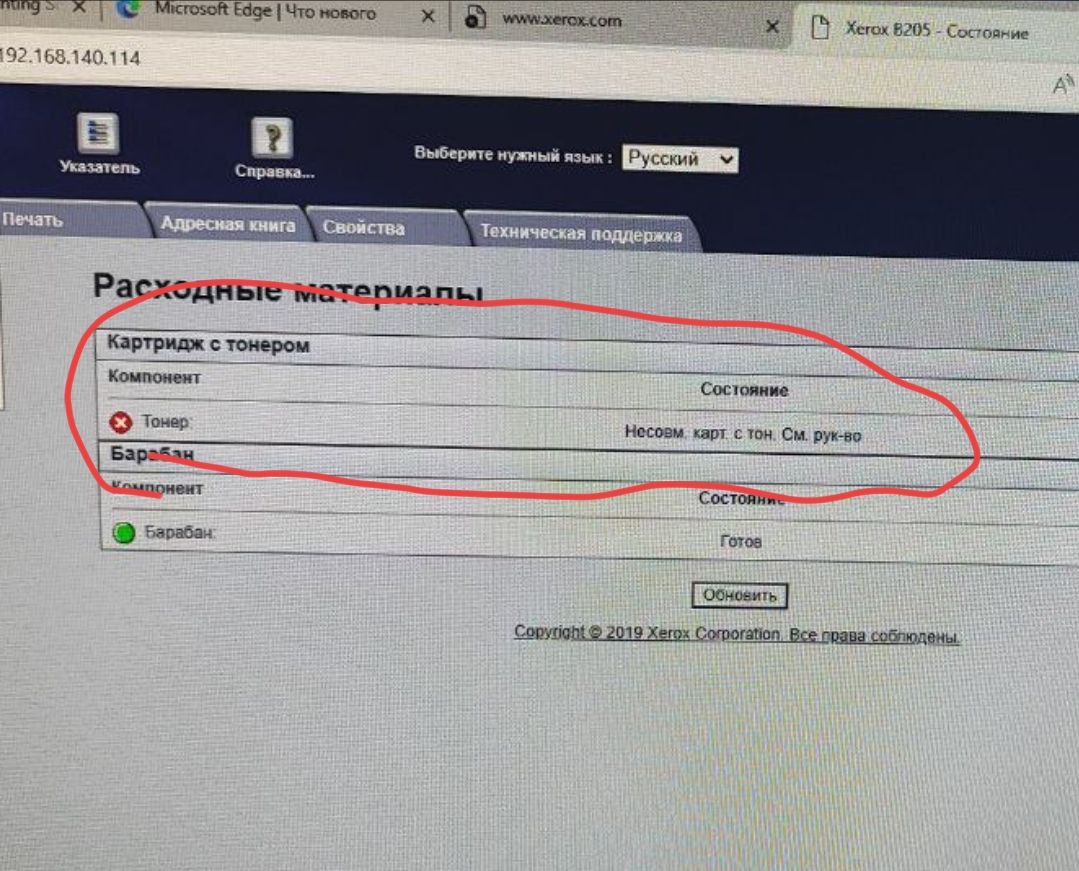 вероятно это так.
если отключить все шлейфа сканера - будет висеть на инициализации. а чёрный дисплей...