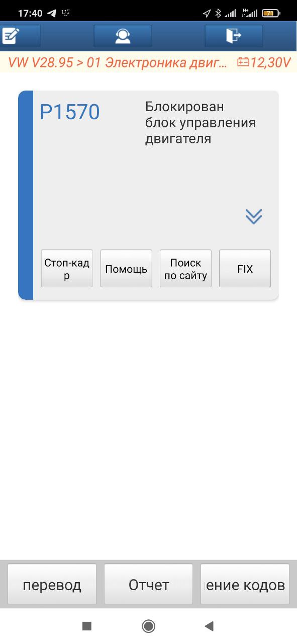 Да ...