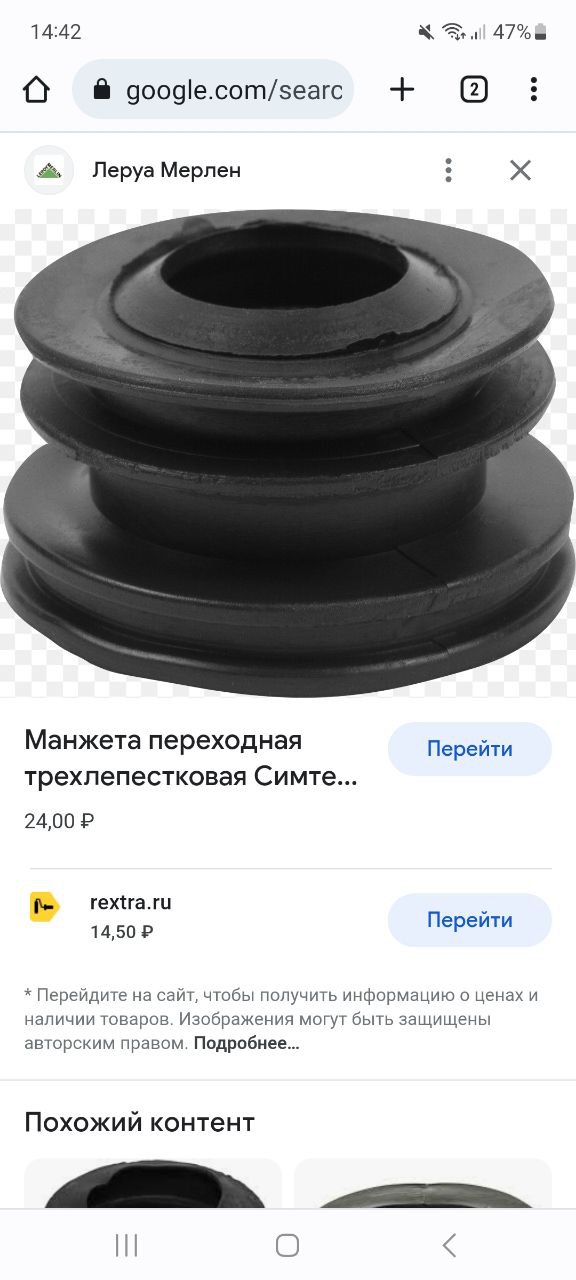 Держи Да емое ...