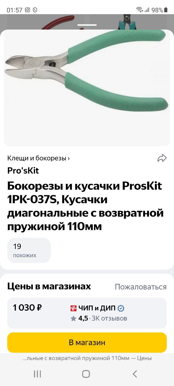 У меня такие. Брал год назад в 3 раза дешевле правда. Полностью устраивают. Следов эксплуатации нет,...