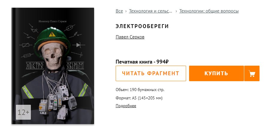 Кстати да, поделитесь Вашими кринжеплатами =) Мне для выставки) ...