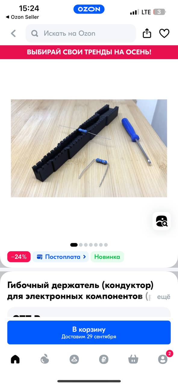 Если вдруг кому нужно, опробовал, улетная вещица ...
