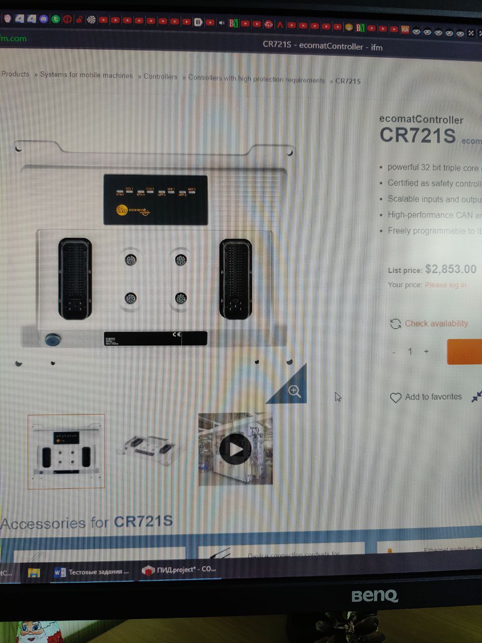 Где еще можно скачать библиотеки под Codesys для контроллера  IFM CR721S?
На офф сайте требуется регистрация....