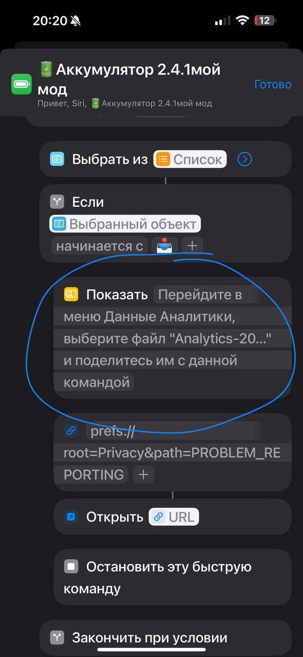Очень многословно)
Какой скрипт, откуда он берет данные? ...