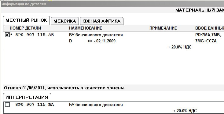 или сторонними средствами ...