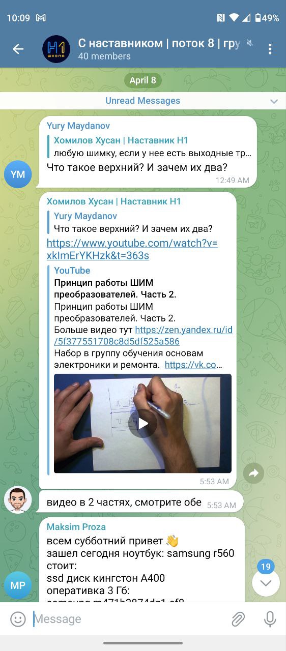 Вот как нужно заниматься инфоцыганством. 
Для тех кто все ещё сомневается насчёт необходимости обучения...