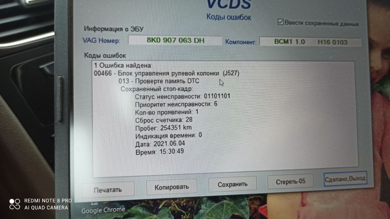 Сейчас проехали по городу 22км и все нормально. ...