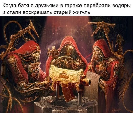 Гениально! ...