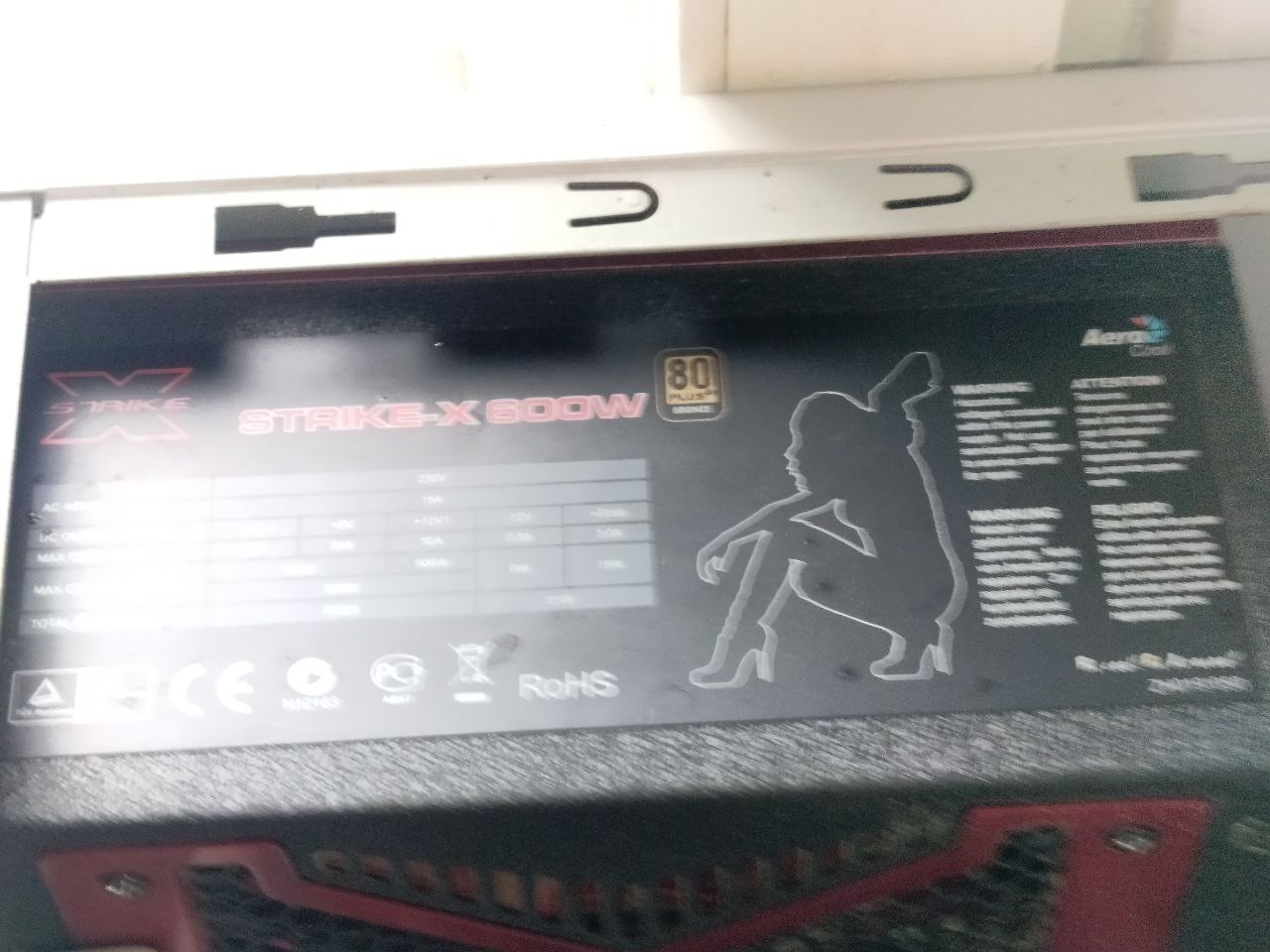 А эти ...