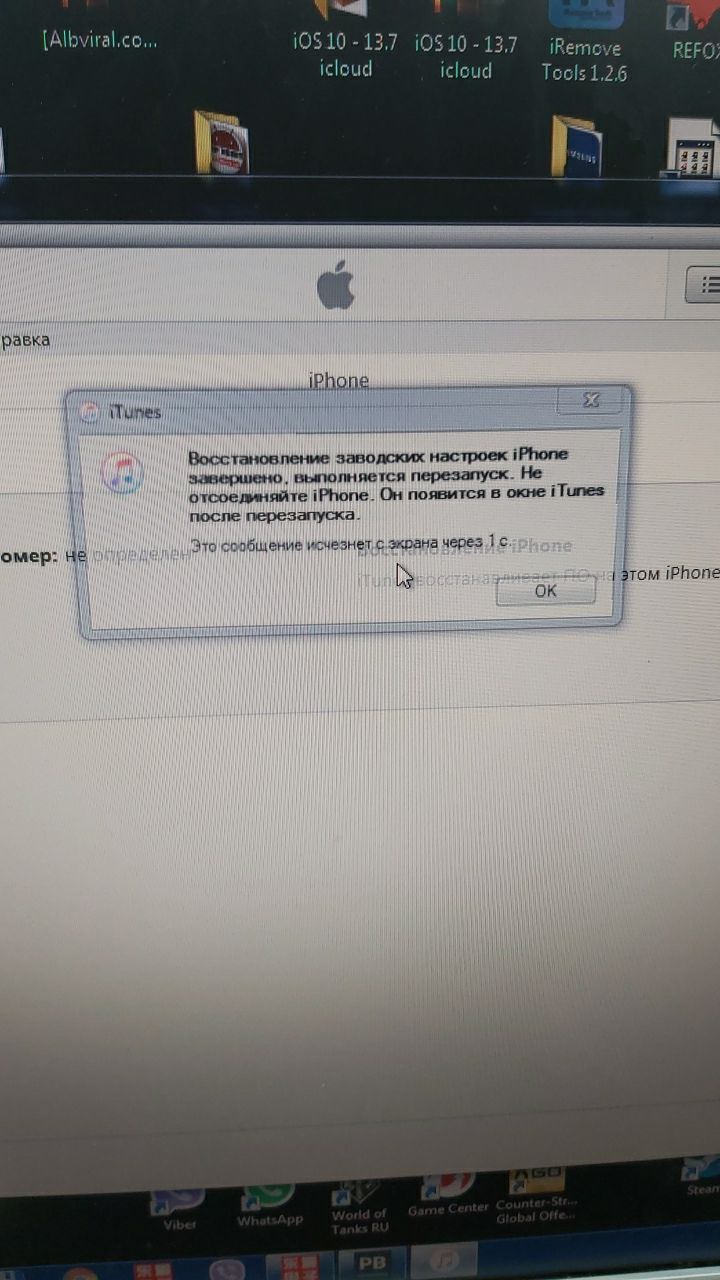 Вот както так , голову поламал конечно с 5s этим здорово , нанд поставил от 6ки точно , на 32гб , Андрей...