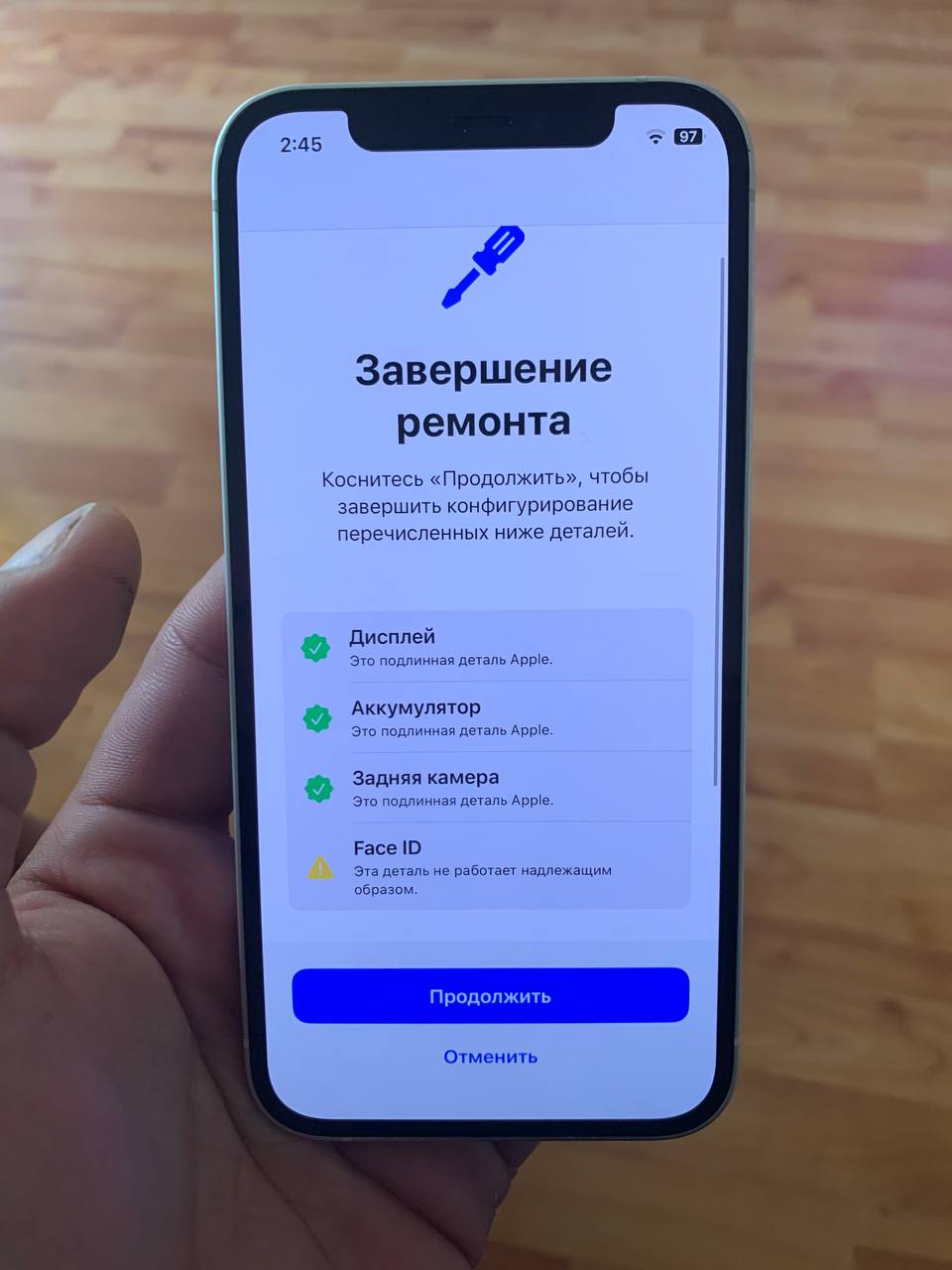 Ммммм… понял. Половины могут быть? ...