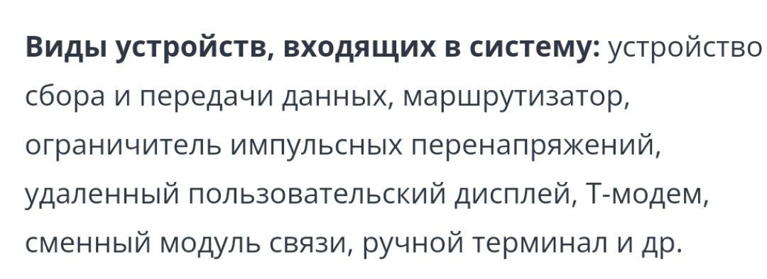 Быстрее всего дисковые счётчики это старые счётчики, а новые установили до них. ...