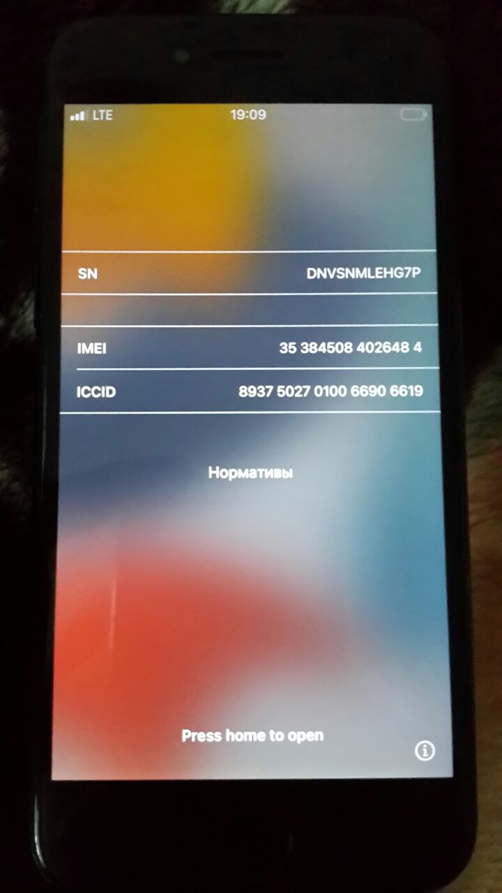 Всех с праздничком дорогие мастера. 
Есть iphone 7 intel
Сбой активации 
Еще не углублялся в него, может...