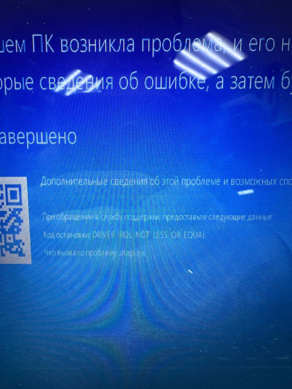 Привет ) Подскажите , кто каким алгоритмом пользуется для выявления проблем с синим экраном, 5 штук буков...