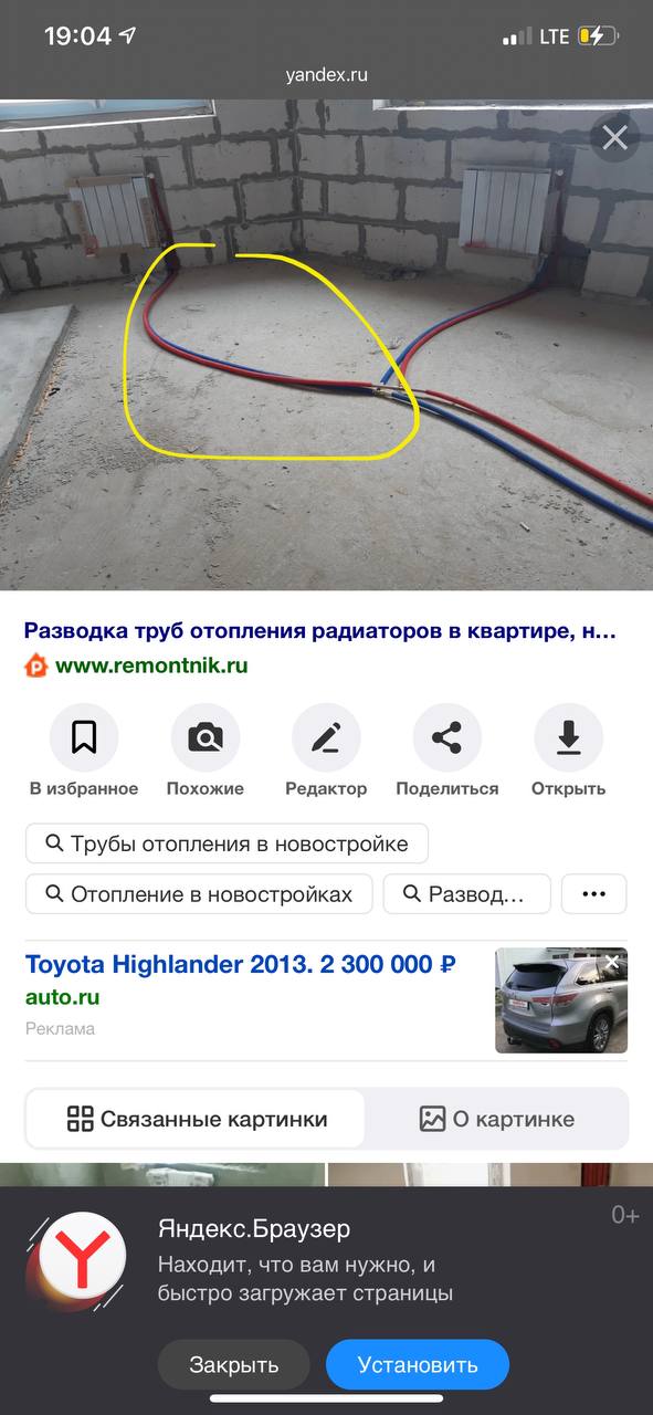 Да вот просто дуга делается для этой цели типа этого ...