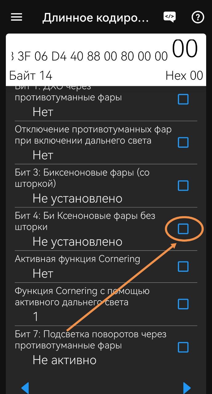 Скорее всего здесь. Это на ближний. Текущую кодировку только сохранить ...