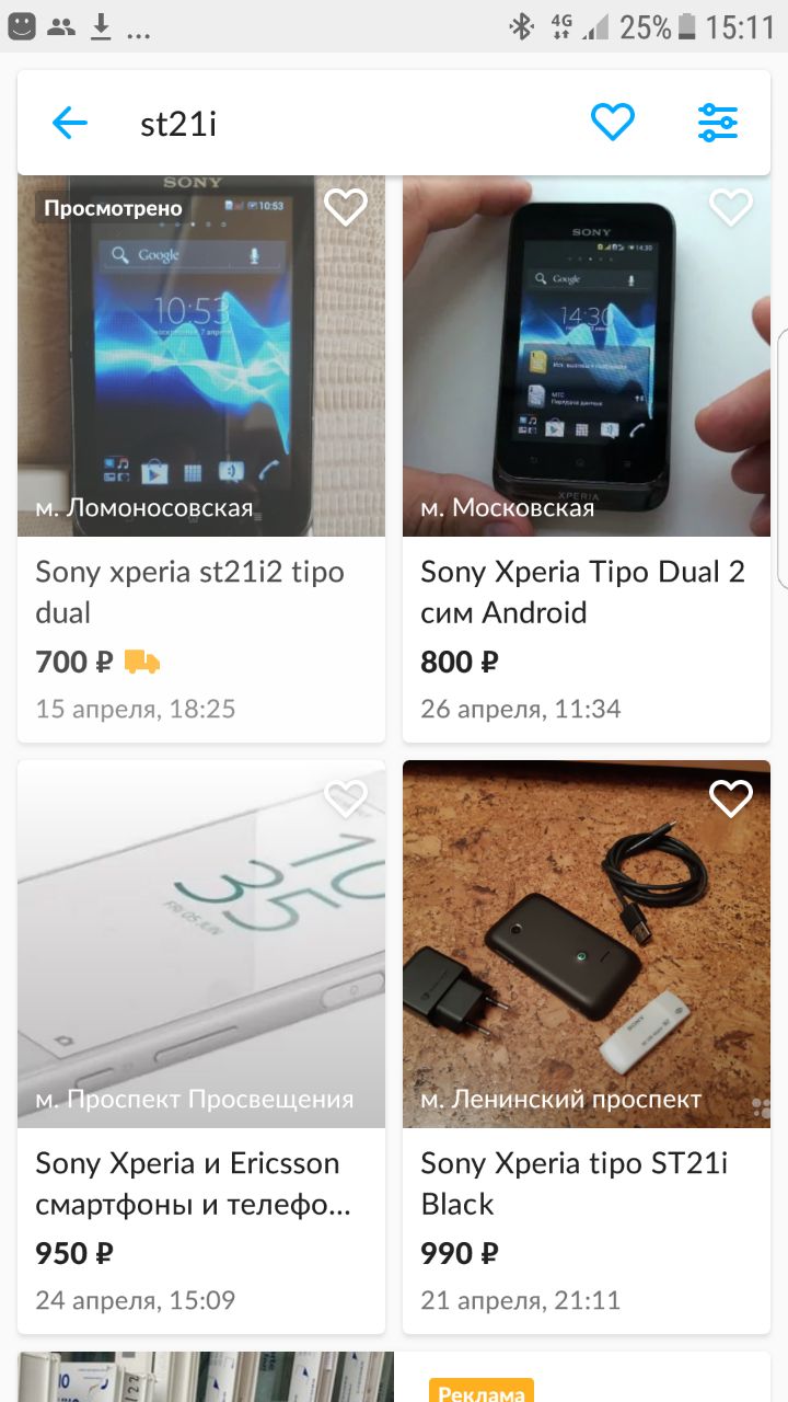 Просто снять нанд, воткнуиь в программатор, тыкнуть *отвязать wifi*. ...