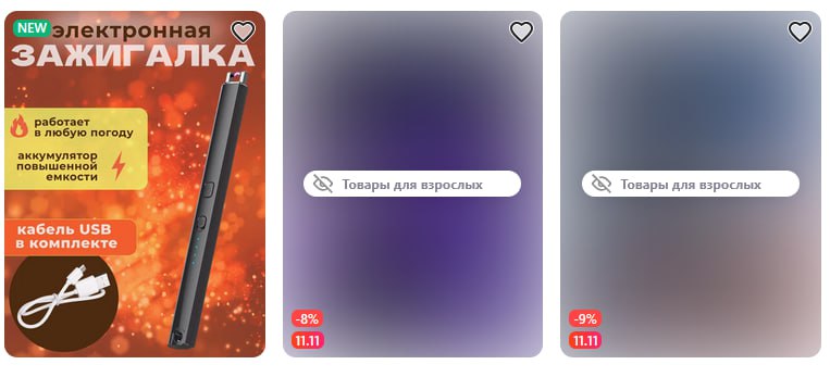 кэп подсказывает, что последовательно включена катушка и искровой контакт, размыкающийся с эффектами...