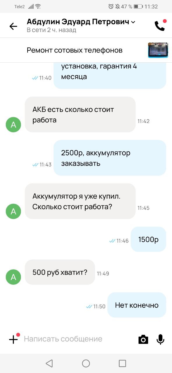 Шлейф заряда по моему там идет, его поменяй или пропаять надо бы ...