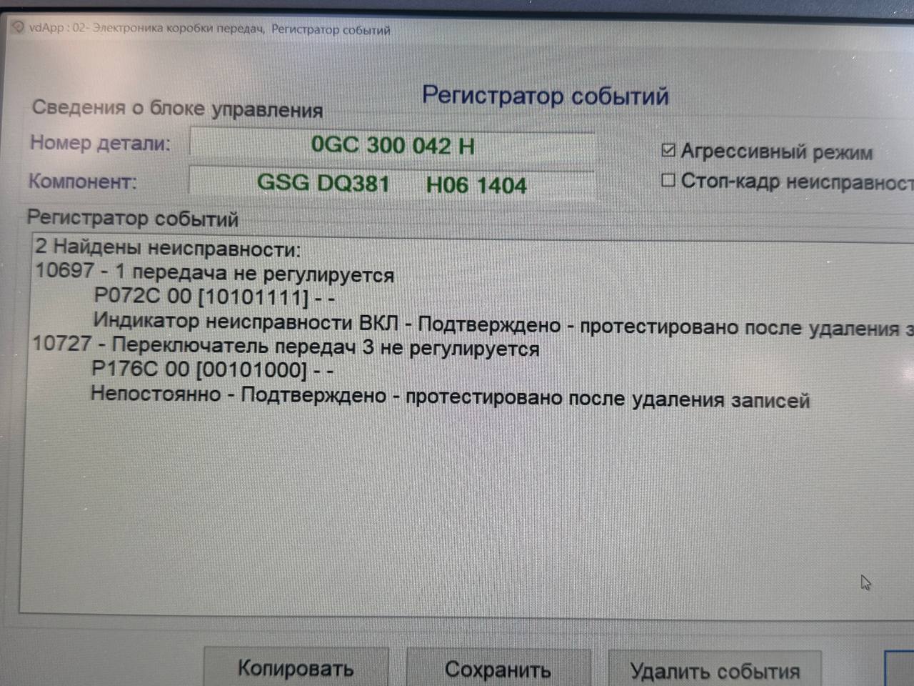Приветствую встречал кто? ...