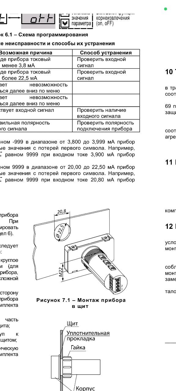 Ну хрен знает. Есть такой эмигрант в ютубе - AMNUSA. Чел после эмиграции работал электриком, изучив этот...