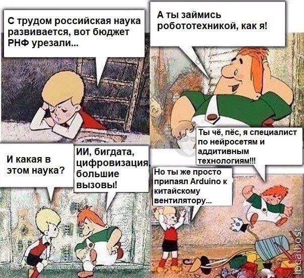 похоже на жидкость для чистки мониторов. я не знаю что я делать буду как закончится. придется идти ногами...