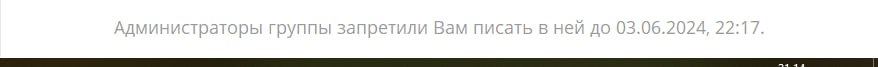Меня матом поливали в энерголикбез чате а виноват я   ‍     ...