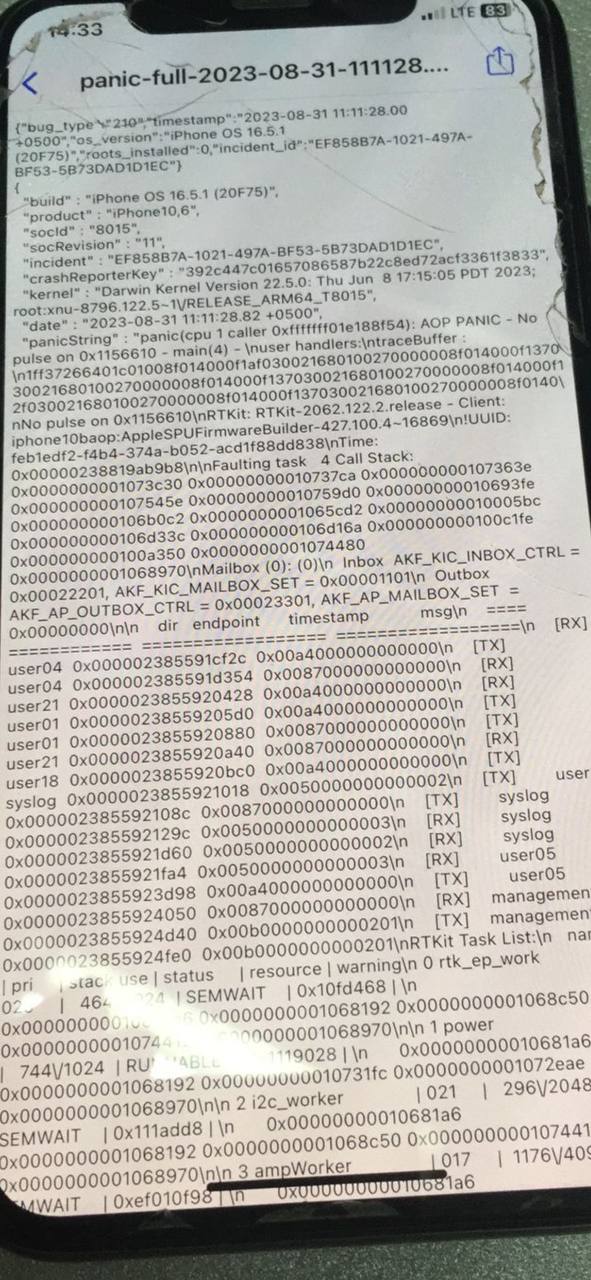 Всем привет помогите с паником iPhone X бывает сам по себе может перезагружаться  бывает неделями работает...
