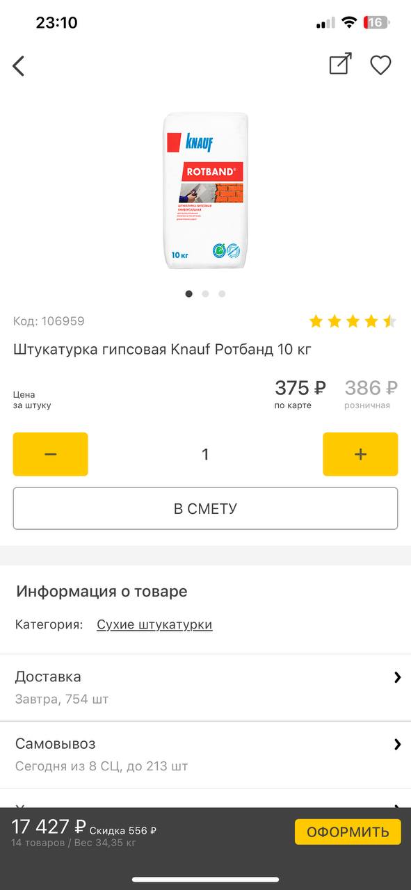 Knauf ...