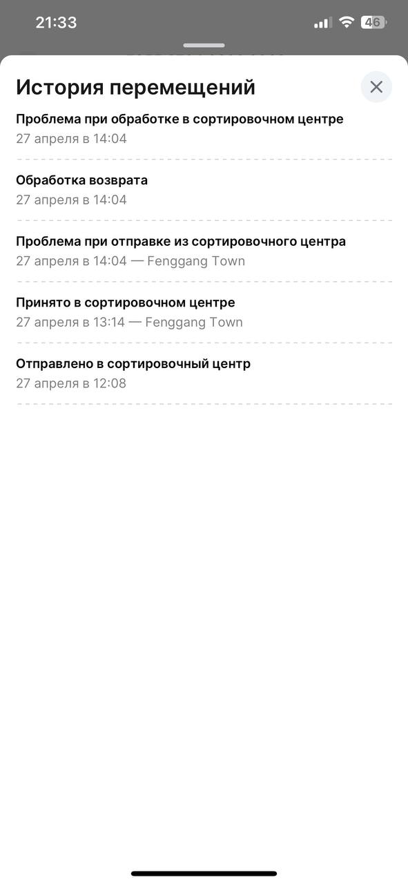 Хз че он там делал  ‍     ...