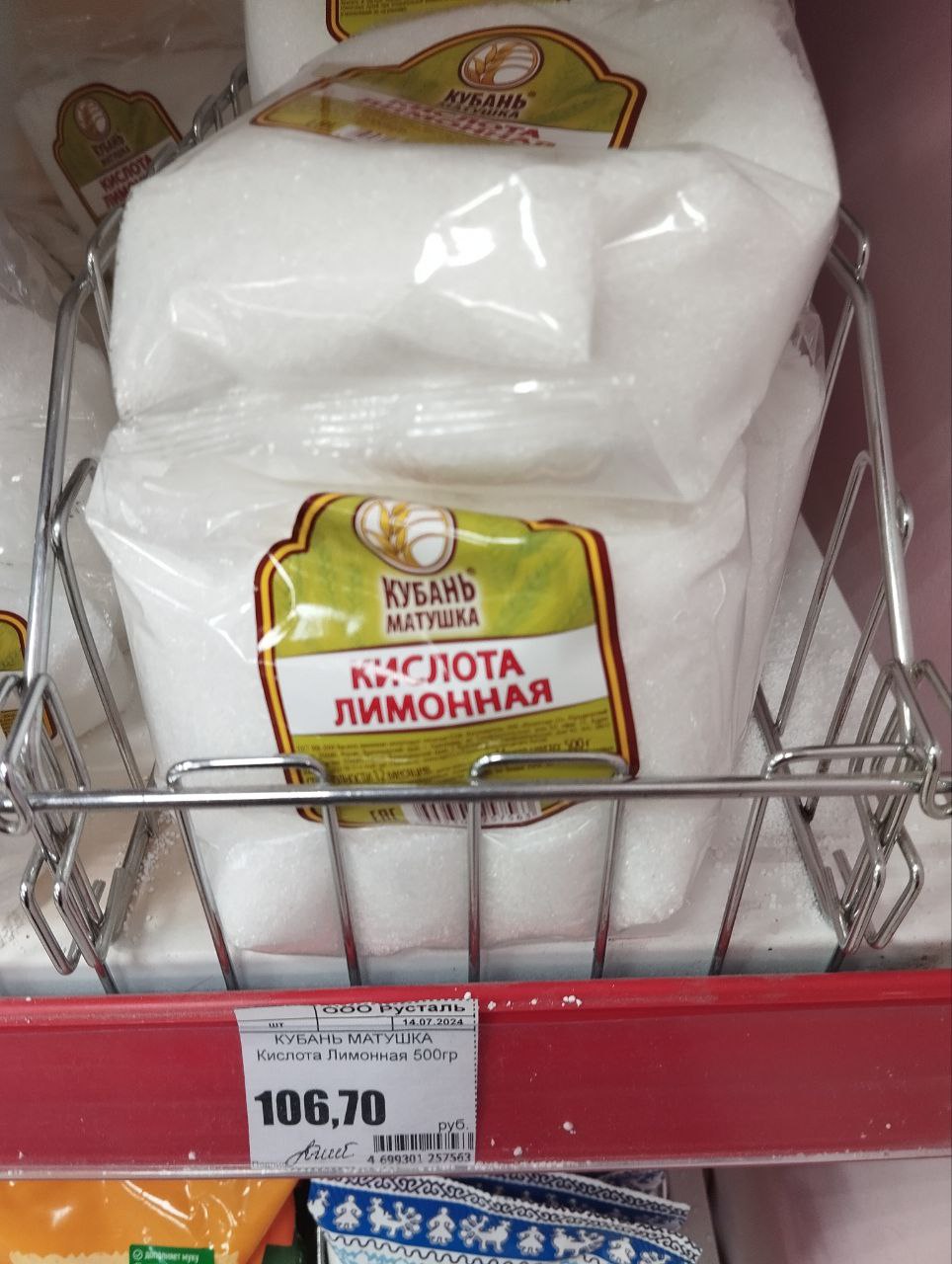 Электропроводность материала нужно знать, из чего (каких компонентов) состоит Ваш лак.. ...