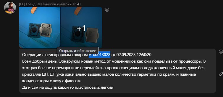 Хм... а не проще сделать ему pwndfu, ввести его в рамдиск и оттуда забрать бэкап файлов активации? ...