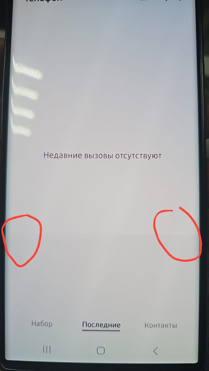 Так видео же откуда растет полоса ...