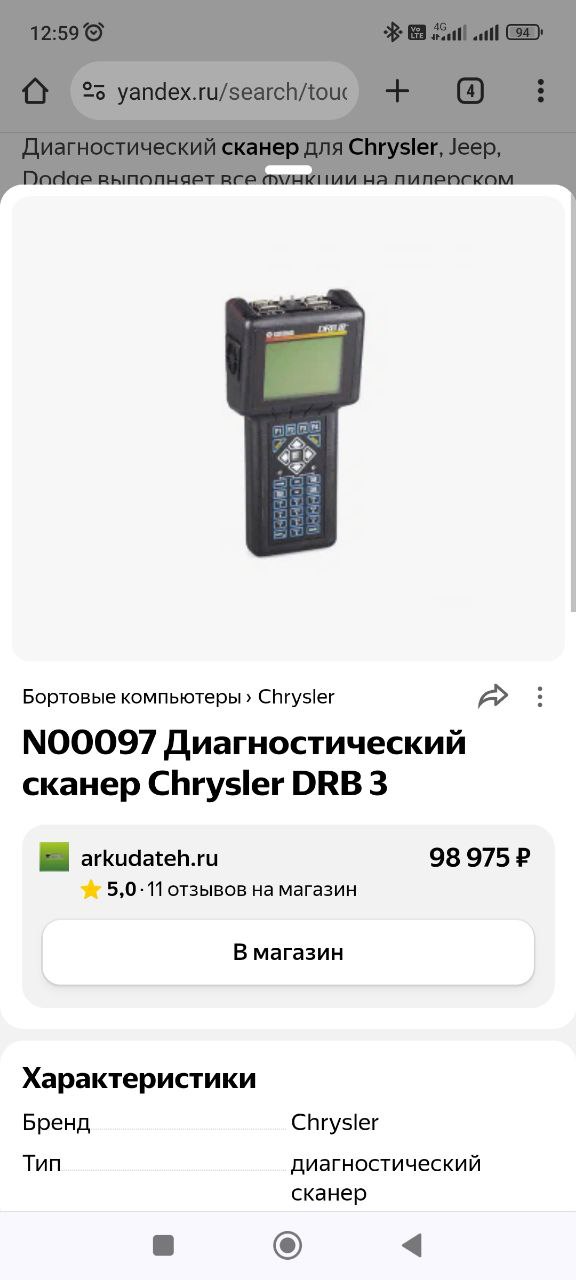 решили прогу переписать на комп что ли? или корася сканить? xtool вроде есть для ком порта под винду,...
